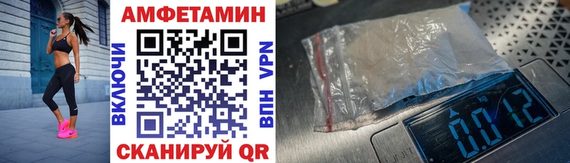 KRAKEN онион  Белая Холуница  Amphetamine VHQ 