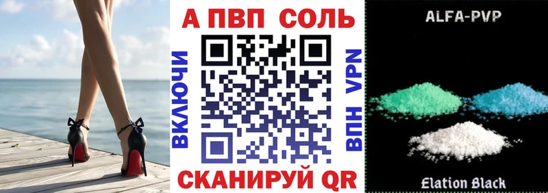 как найти закладки  kraken tor  Alfa_PVP Crystall  Белая Холуница 