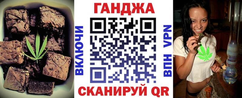 где купить   Белая Холуница  Еда ТГК марихуана 
