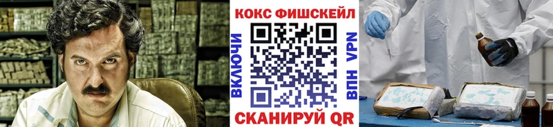 COCAIN Боливия цены наркотик OMG ссылка Белая Холуница