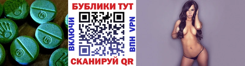 ЭКСТАЗИ MDMA Белая Холуница