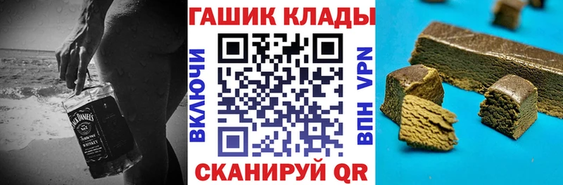 ГАШИШ Cannabis Белая Холуница
