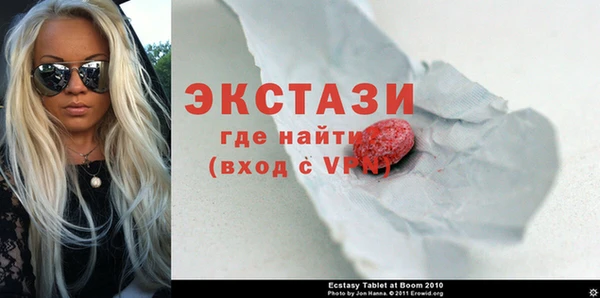 COCAINE Балабаново
