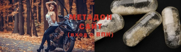 COCAINE Балабаново