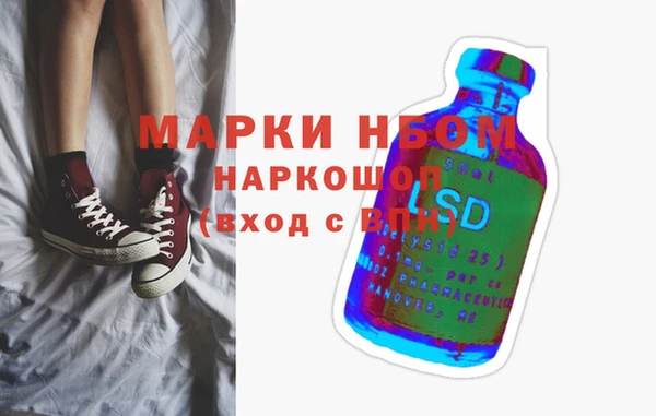 COCAINE Балабаново