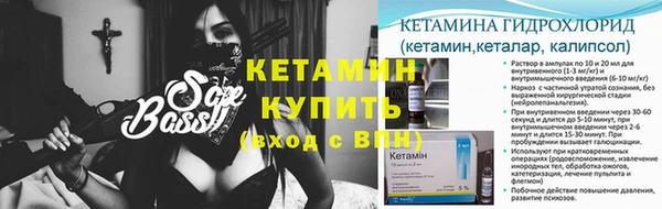 COCAINE Балабаново