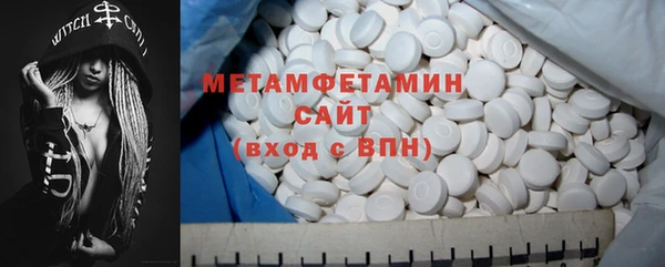 МДМА Аркадак