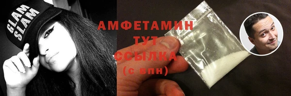 марки nbome Баксан