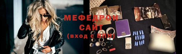 первитин Арсеньев