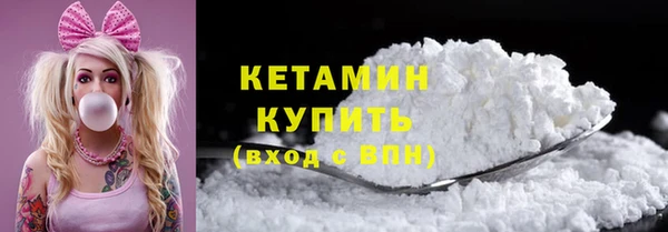бошки Балахна