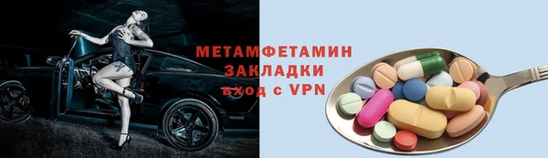 марки nbome Баксан