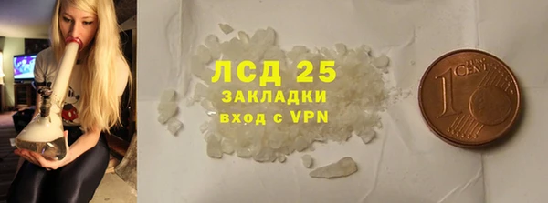 COCAINE Балабаново