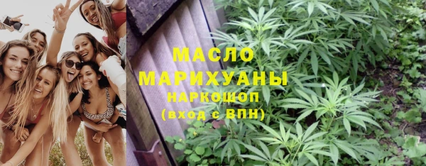 COCAINE Балабаново