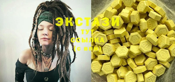 COCAINE Балабаново