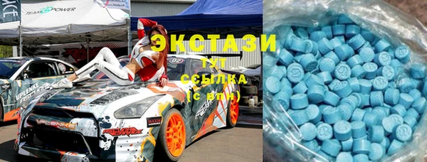 COCAINE Балабаново