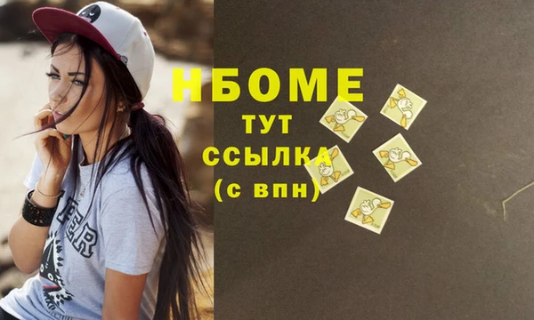 бошки Балахна