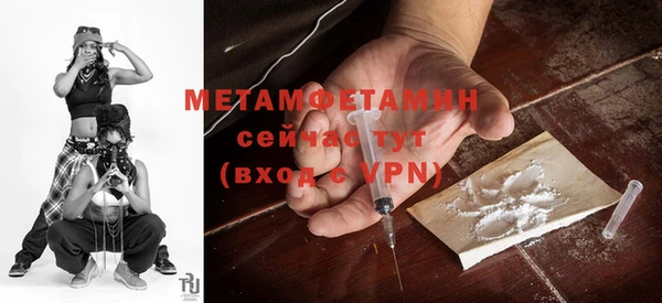 марки nbome Баксан