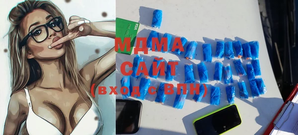 COCAINE Балабаново