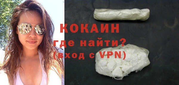 COCAINE Балабаново