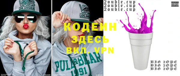 марки nbome Баксан