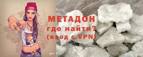 COCAINE Балабаново