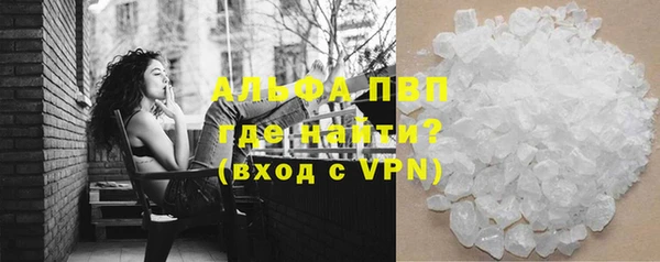 бошки Балахна
