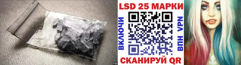 купить закладку  Белая Холуница  Лсд 25 экстази ecstasy 