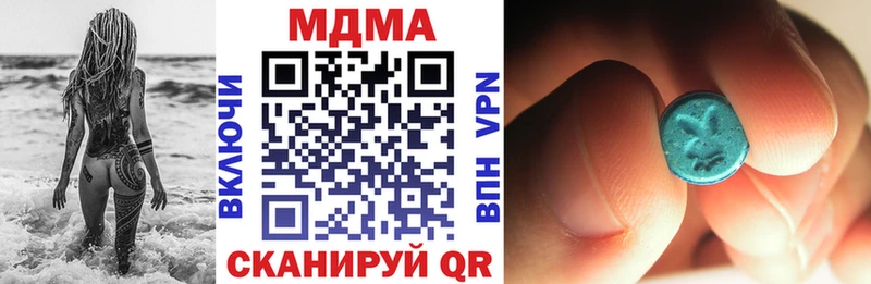 МДМА VHQ  наркошоп  Белая Холуница 