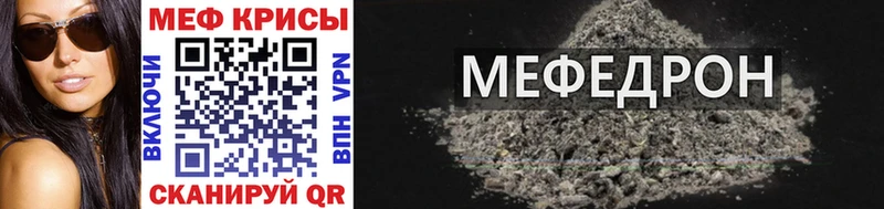 Меф мука  купить наркотик  Белая Холуница 