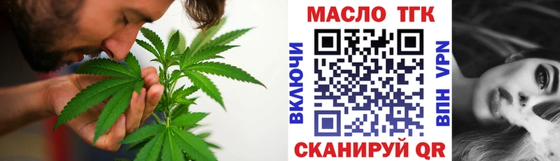 Дистиллят ТГК жижа  дарк нет официальный сайт  Белая Холуница  купить  