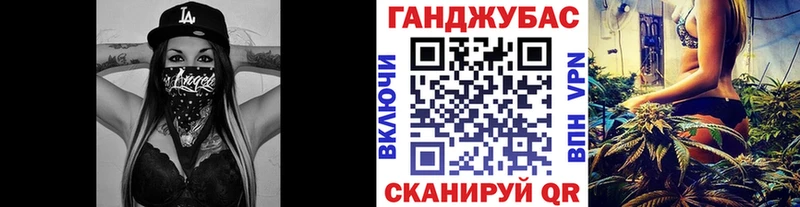 МАРИХУАНА конопля  Белая Холуница 